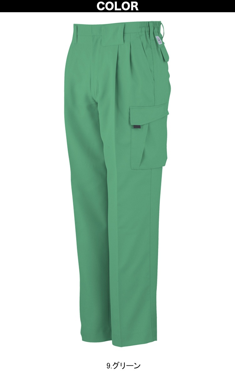 コーコス エコ・製品制電ツータック フィッシング 脇ゴム A-3365 ウェストストレッチ 動きやすい 春夏作業ズボン 作業パンツ 帯電防止素材 エコマーク対応