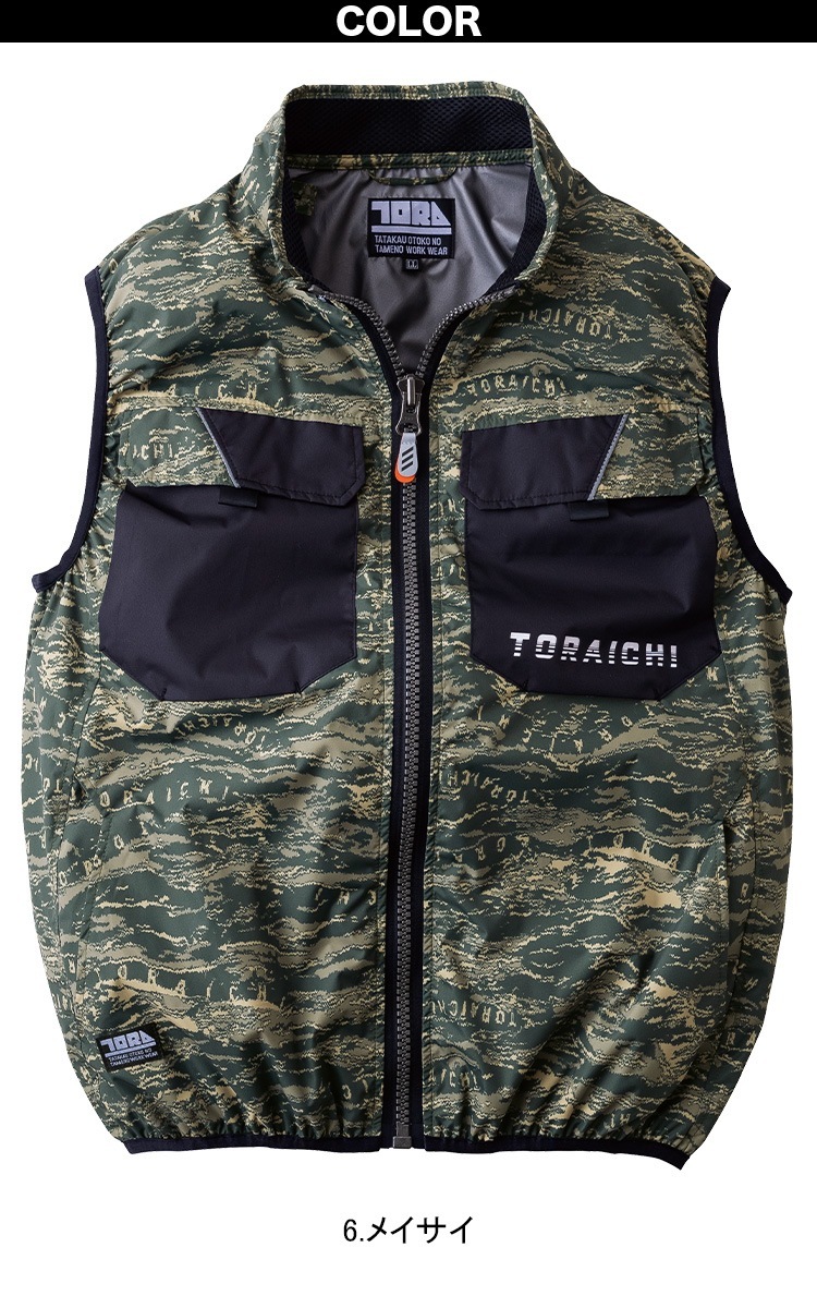 3点セット　TOP(YOSHITOMO CO.,LTD.) 迷彩服　ミリタリー 3_000000003631.jpg?1747707878