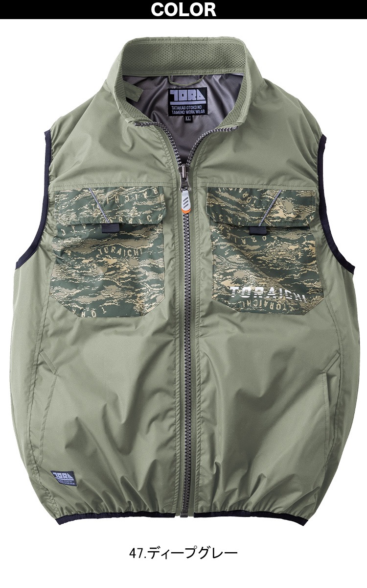 2024年 新商品 空調服 1080-611 空調服 寅壱 迷彩 ベスト ミリタリー
