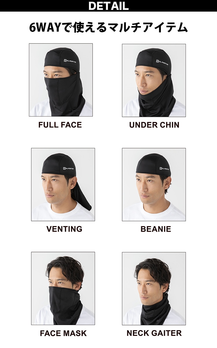 コーコス ウォームパワーサポートバラクラバ G-1814 裏起毛素材 フラットシーマ縫製 UVカット DRYウォームストレッチ ポリエステル 保温 ワーク ユニフォーム 作業服 作業着