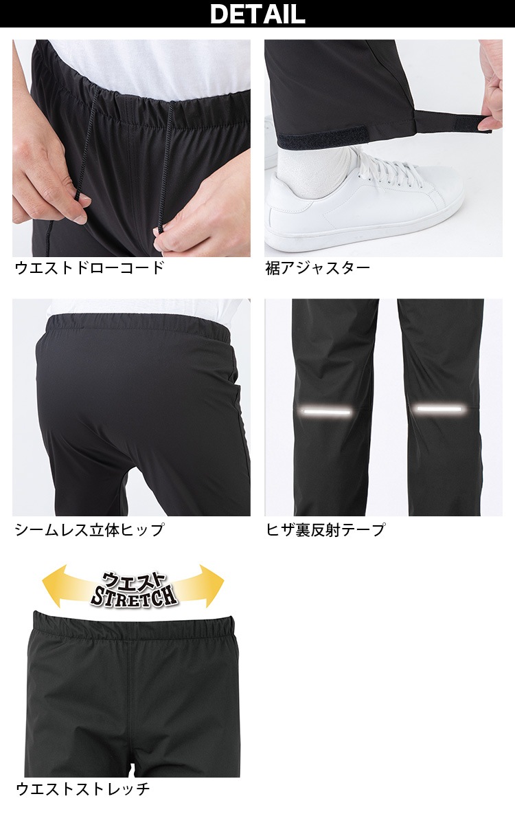GLADIATOR コーコス 4WAYストレッチレインパンツ ウエストゴム G-5413 4L 5L サイズ 作業用 仕事着用 合羽 レインウェア 雨用 防水ズボン 反射テープ 透湿防水
