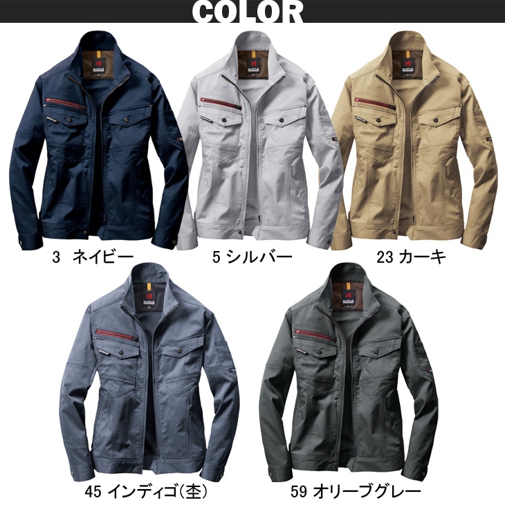 バートル ジャケット カーゴパンツ 秋冬 上下セット 7051-7052 制電ケア ストレッチ スリム ユニセックス メンズ レディース ワーク ズボン ユニフォーム 現場 かっこいい 作業着 作業服 BURTLE