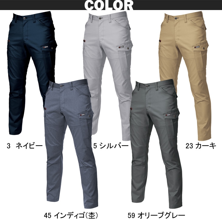 バートル ジャケット カーゴパンツ 秋冬 上下セット 7051-7052 制電ケア ストレッチ スリム ユニセックス メンズ レディース ワーク ズボン ユニフォーム 現場 かっこいい 作業着 作業服 BURTLE