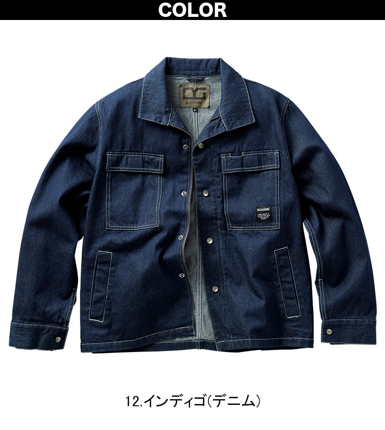 2024年秋冬新作 クロダルマ D.GROW DG430 秋冬用 長袖ジャンパー 綿100% 耐久性 キャンバス生地 男女兼用 企業 法人 工場 外作業 ワークユニフォーム 土木 工事 現場 M~4L メンズ ユニセックス 作業服 作業着