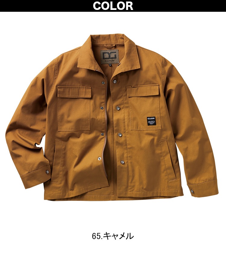 2024年秋冬新作 クロダルマ D.GROW DG430 秋冬用 長袖ジャンパー 綿100% 耐久性 キャンバス生地 男女兼用 企業 法人 工場 外作業 ワークユニフォーム 土木 工事 現場 M~4L メンズ ユニセックス 作業服 作業着