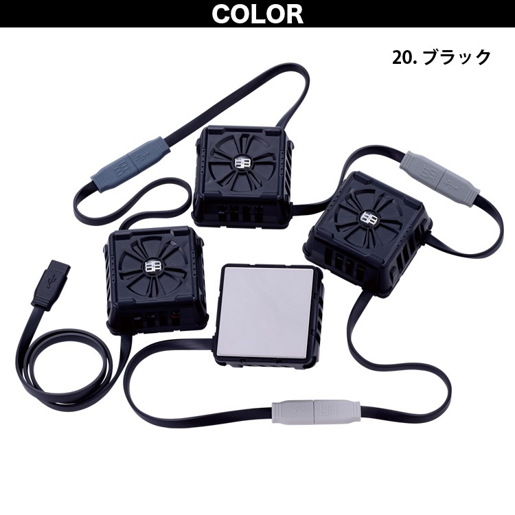 2025年新商品 快適ウェア ペルチェベストセット P559/P8882/P2883 フルハーネス着用可能 モバイルバッテリー付き ストレッチ 消臭テープ メッシュ ホット/クール 冷却/暖房 切替 メンズ 作業着 作業服 村上被服