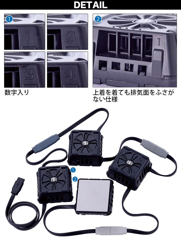 2025年新商品 快適ウェア ペルチェベストセット P559/P8882/P2883 フルハーネス着用可能 モバイルバッテリー付き ストレッチ 消臭テープ メッシュ ホット/クール 冷却/暖房 切替 メンズ 作業着 作業服 村上被服
