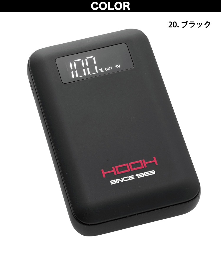 2025年新商品 快適ウェア ペルチェベストセット P559/P8882/P2883 フルハーネス着用可能 モバイルバッテリー付き ストレッチ 消臭テープ メッシュ ホット/クール 冷却/暖房 切替 メンズ 作業着 作業服 村上被服