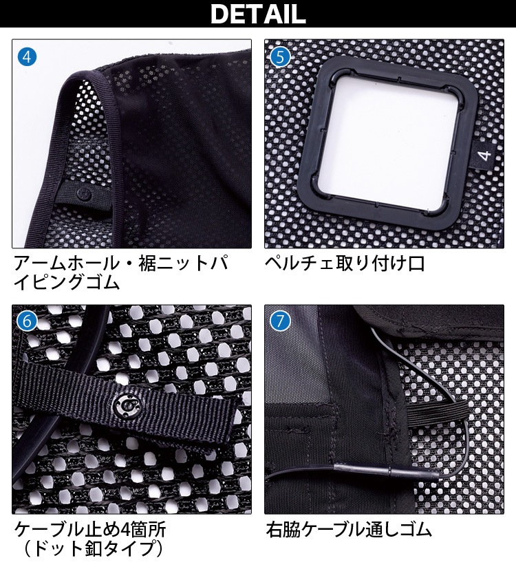 2025年新商品 快適ウェア ペルチェベストセット P559/P8882/P2883 フルハーネス着用可能 モバイルバッテリー付き ストレッチ 消臭テープ メッシュ ホット/クール 冷却/暖房 切替 メンズ 作業着 作業服 村上被服