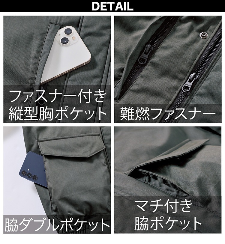 村上被服 2025年新作 上下セット 難燃軽防寒ブルゾン パンツ 4133 4144