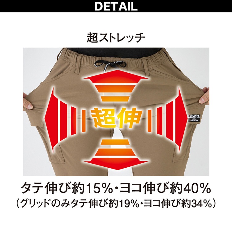 コーコス 4WAYストレッチライトウォームカーゴパンツ G-2205 大きいサイズ 3XL CO-COS 防風・透湿・保温性 吸汗速乾性 超ストレッチ ウエスト総ゴム ポリエステル ワーク ユニフォーム 作業服 作業着 