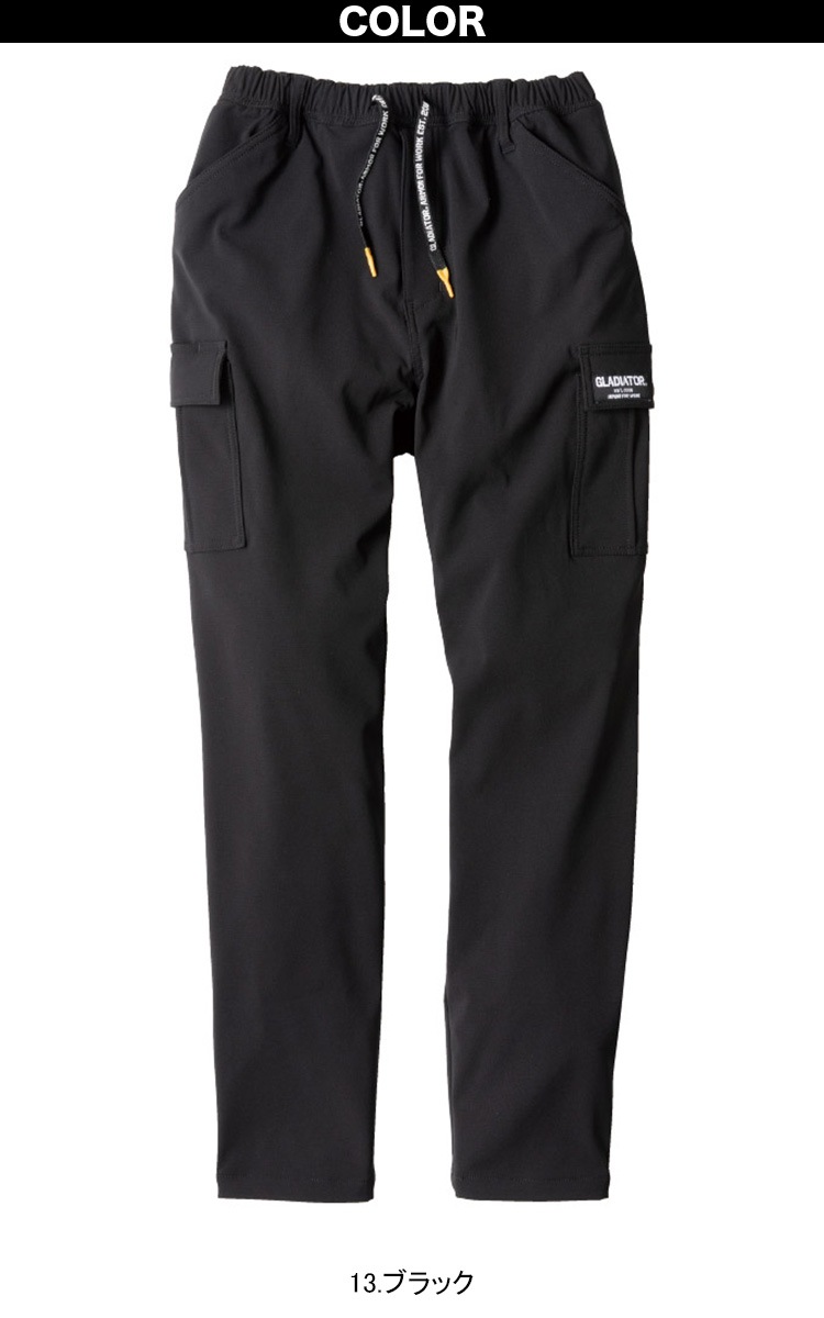 コーコス 4WAYストレッチライトウォームカーゴパンツ G-2205 大きいサイズ 3XL CO-COS 防風・透湿・保温性 吸汗速乾性 超ストレッチ ウエスト総ゴム ポリエステル ワーク ユニフォーム 作業服 作業着 