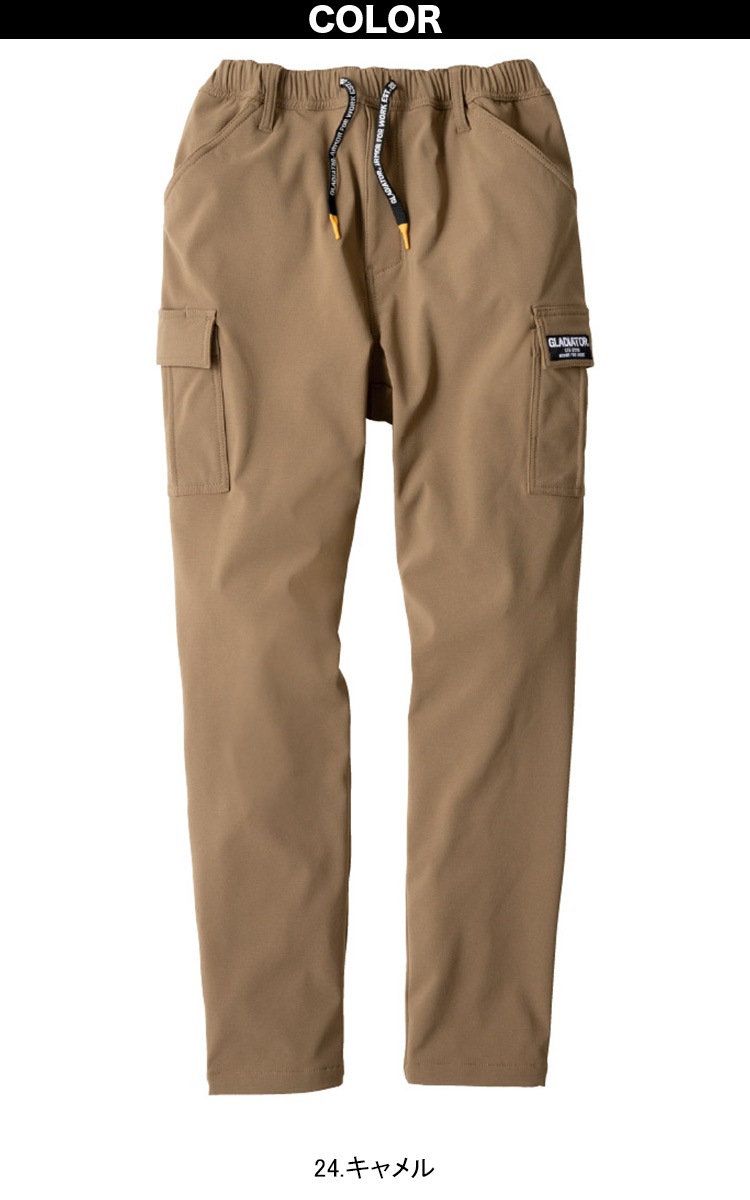 コーコス 4WAYストレッチライトウォームカーゴパンツ G-2205 大きいサイズ 3XL CO-COS 防風・透湿・保温性 吸汗速乾性 超ストレッチ ウエスト総ゴム ポリエステル ワーク ユニフォーム 作業服 作業着 