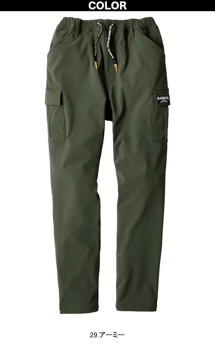 コーコス 4WAYストレッチライトウォームカーゴパンツ G-2205 大きいサイズ 3XL CO-COS 防風・透湿・保温性 吸汗速乾性 超ストレッチ ウエスト総ゴム ポリエステル ワーク ユニフォーム 作業服 作業着 