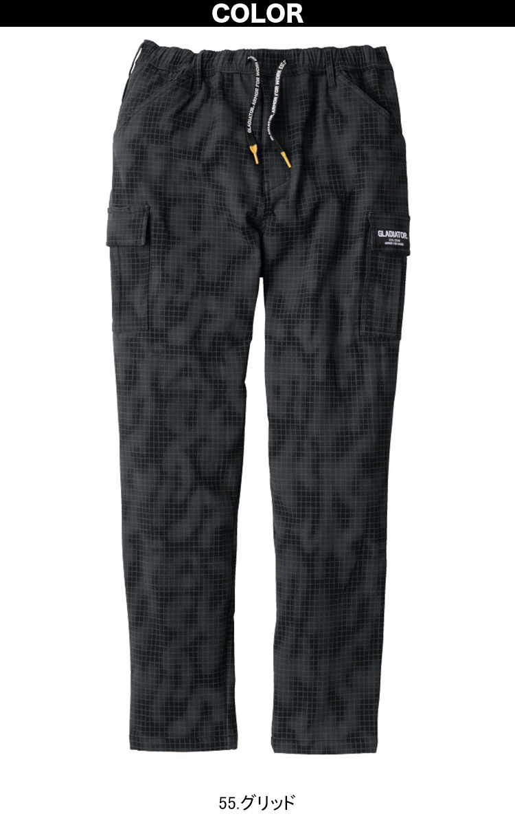 コーコス 4WAYストレッチライトウォームカーゴパンツ G-2205 大きいサイズ 3XL CO-COS 防風・透湿・保温性 吸汗速乾性 超ストレッチ ウエスト総ゴム ポリエステル ワーク ユニフォーム 作業服 作業着 