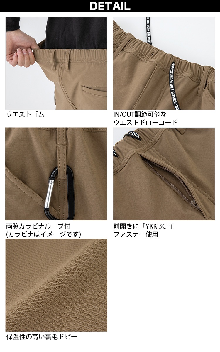 コーコス 4WAYストレッチライトウォームカーゴパンツ G-2205 大きいサイズ 3XL CO-COS 防風・透湿・保温性 吸汗速乾性 超ストレッチ ウエスト総ゴム ポリエステル ワーク ユニフォーム 作業服 作業着 