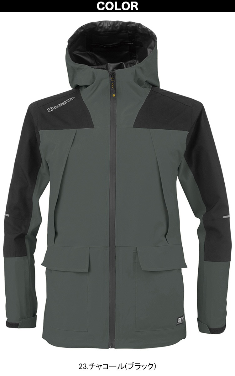 GLADIATOR コーコス 4WAYストレッチレインジャケット G-5411 現場 合羽 レインウェア ヘルメット対応フード付き 反射テープ 透湿防水