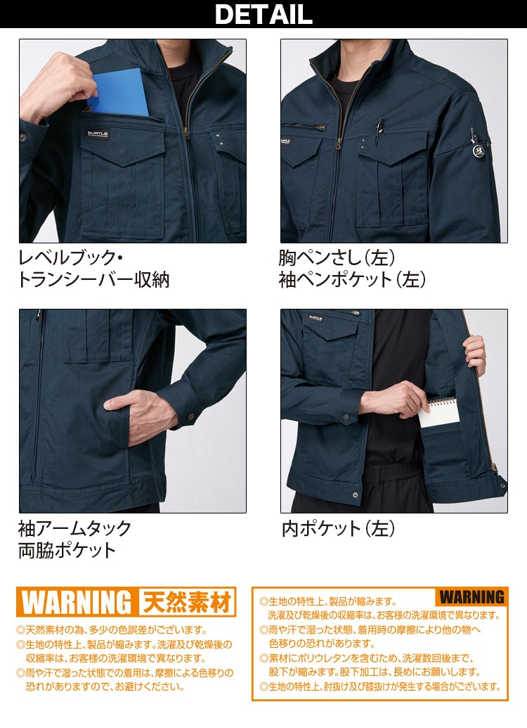 バートル 2025年 秋冬 新商品 ジャケット 841 ユニセックス 長袖