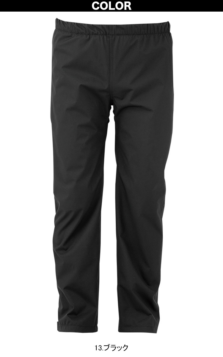 GLADIATOR コーコス 4WAYストレッチレインパンツ ウエストゴム G-5413 作業用 仕事着用 合羽 レインウェア 雨用 防水ズボン 反射テープ 透湿防水 裾アジャスター