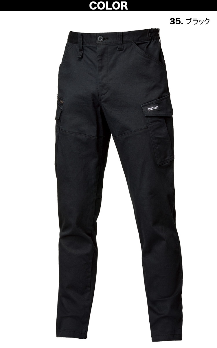 バートル 2025年 秋冬 新商品 カーゴパンツ 842 ユニセックス