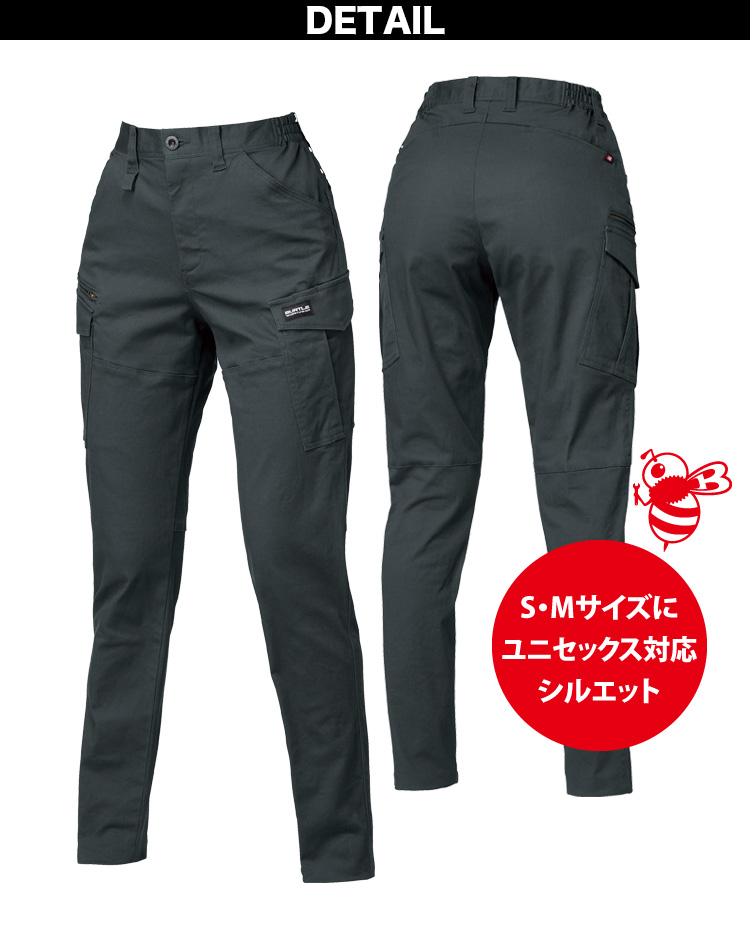 バートル 2025年 秋冬 新商品 カーゴパンツ 842 ユニセックス