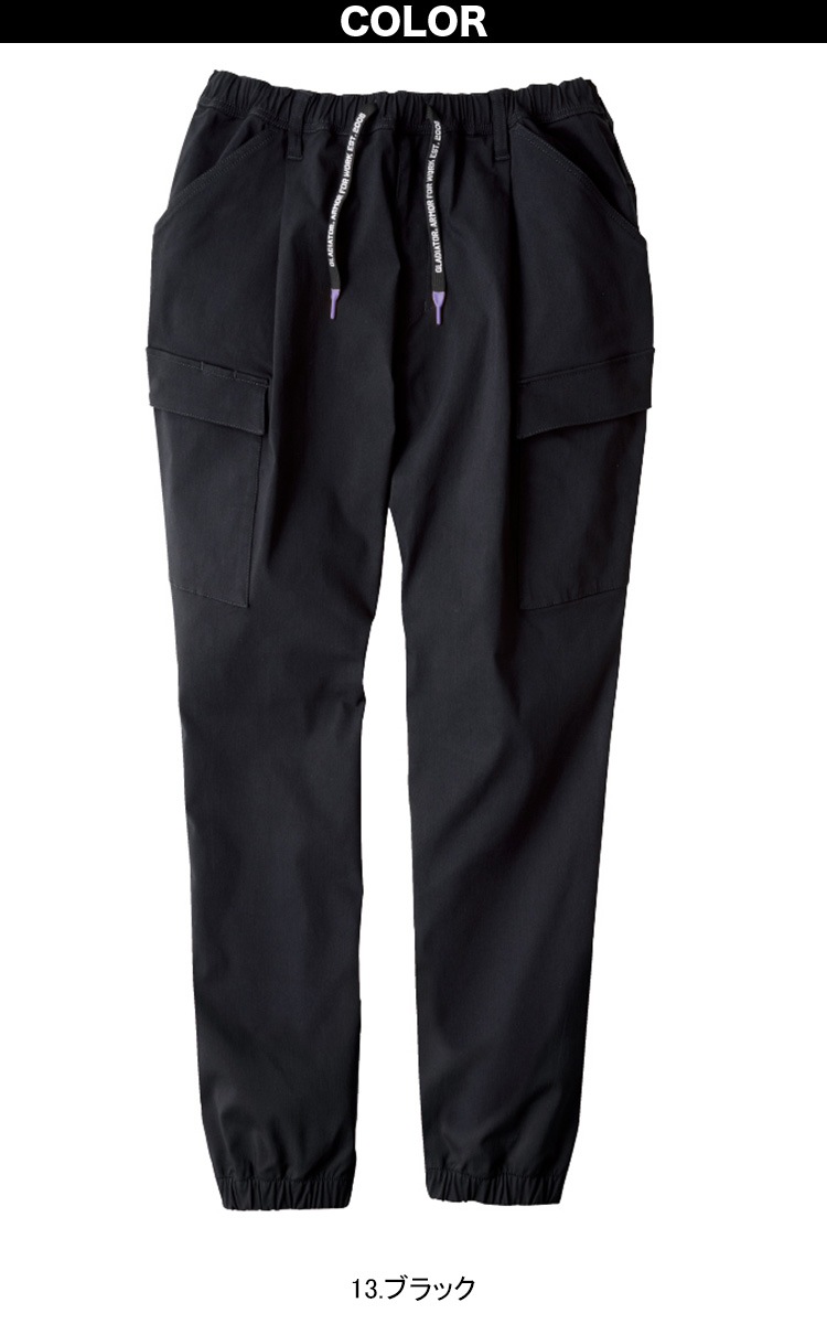 コーコス ジョバーズストレッチジョガーカーゴ G-2035 CO-COS 超ストレッチ ウエスト総ゴム ジョバーズシルエット デカカーゴポケット ユニフォーム 作業服 作業着 コーコス信岡