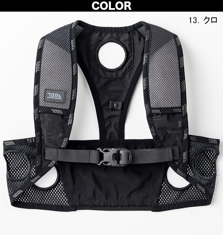 ペルチェベストセット 0213-000 寅壱 トライチ 冷却ベスト 熱中症対策 2024年春夏新作 ペルチェ・ベスト・バッテリーセット