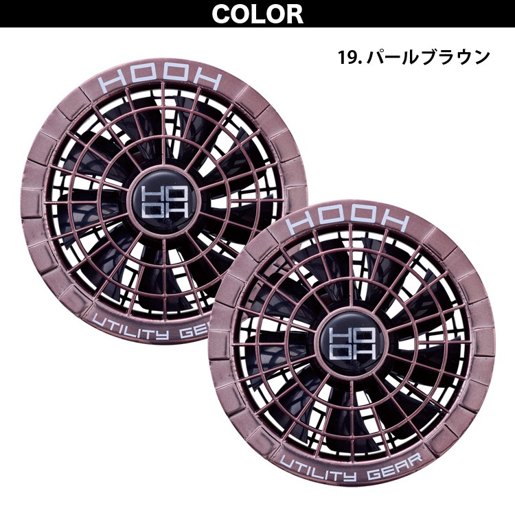 快適ウェア 空調作業服 ミドルファン半袖フードジャケット 15Vファンバッテリーセット V1127/SV500 M~6L 8L 大きいサイズあり 裏チタン フルハーネス対応 ポリエステル100 村上被服 ハイバック HOOH 電動ファン用ウェア