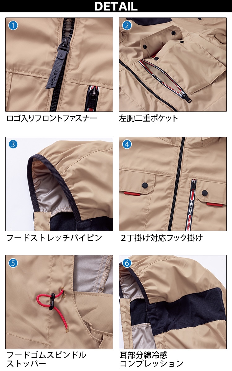 快適ウェア 空調作業服 ミドルファン半袖フードジャケット 15Vファンバッテリーセット V1127/SV500 M~6L 8L 大きいサイズあり 裏チタン フルハーネス対応 ポリエステル100 村上被服 ハイバック HOOH 電動ファン用ウェア