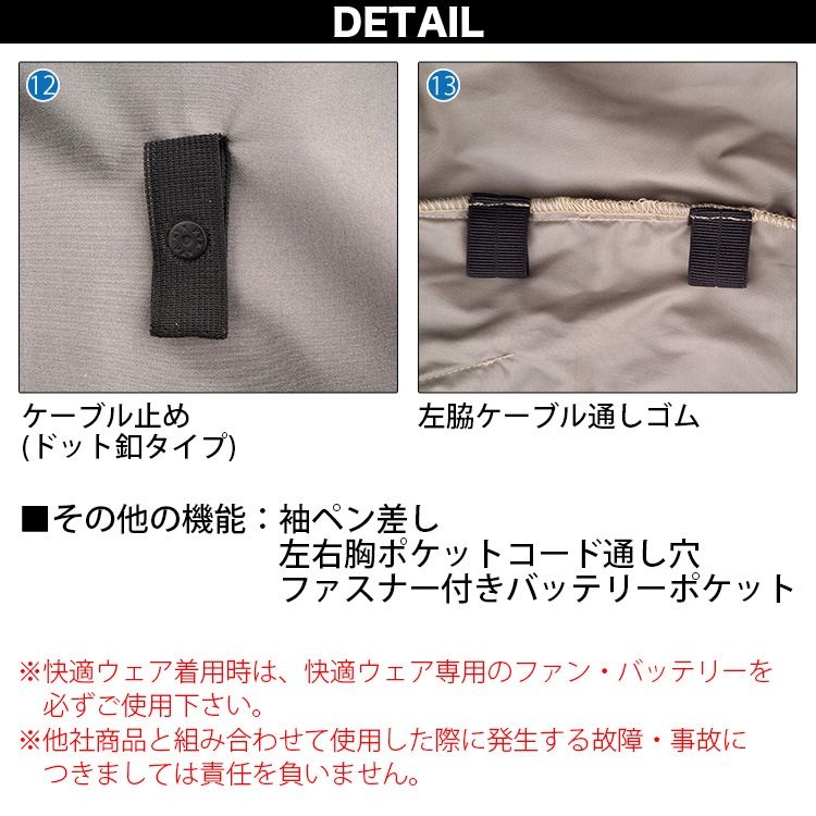 快適ウェア 空調作業服 ミドルファン半袖フードジャケット 15Vファンバッテリーセット V1127/SV500 M~6L 8L 大きいサイズあり 裏チタン フルハーネス対応 ポリエステル100 村上被服 ハイバック HOOH 電動ファン用ウェア