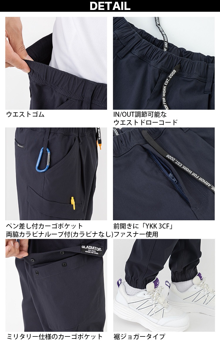 コーコス ジョバーズストレッチジョガーカーゴ G-2035 大きいサイズ 3XL CO-COS 超ストレッチ ウエスト総ゴム ジョバーズシルエット デカカーゴポケット ユニフォーム 作業服 作業着 コーコス信岡