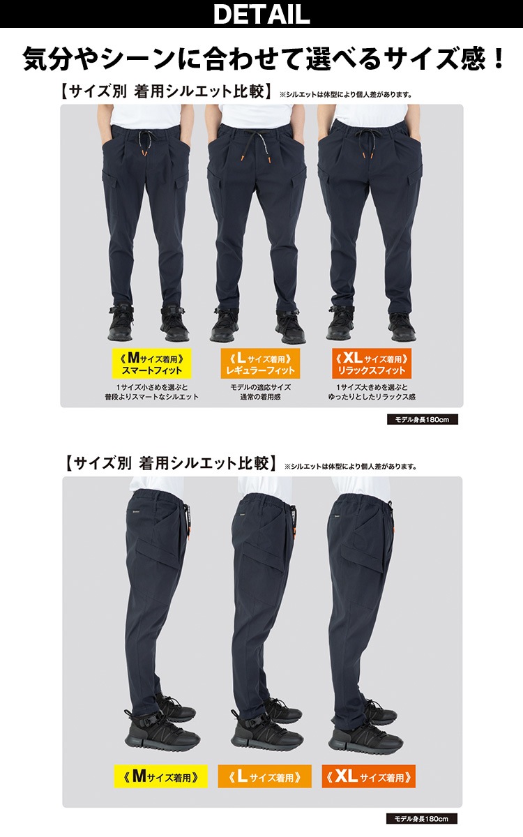 コーコス ジョバーズストレッチジョガーカーゴ G-2035 大きいサイズ 3XL CO-COS 超ストレッチ ウエスト総ゴム ジョバーズシルエット デカカーゴポケット ユニフォーム 作業服 作業着 コーコス信岡