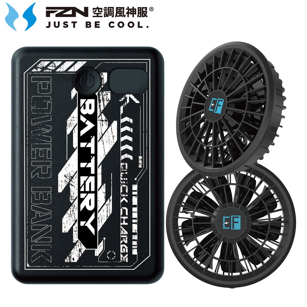 空調風神服 RD9001S(RD9226+RD9641)モバイルバッテリーファンセット