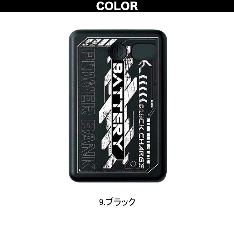 空調風神服 RD9001S(RD9226+RD9641)モバイルバッテリーファンセット