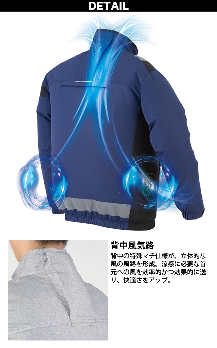 コーコス エコ・ボルトクール安全 空調半袖ブルゾン AE5560 サイドファン 背中ランヤードフック 電動ファン用ウェア 空調風神服 作業ベスト UVカット SDGSに配慮
