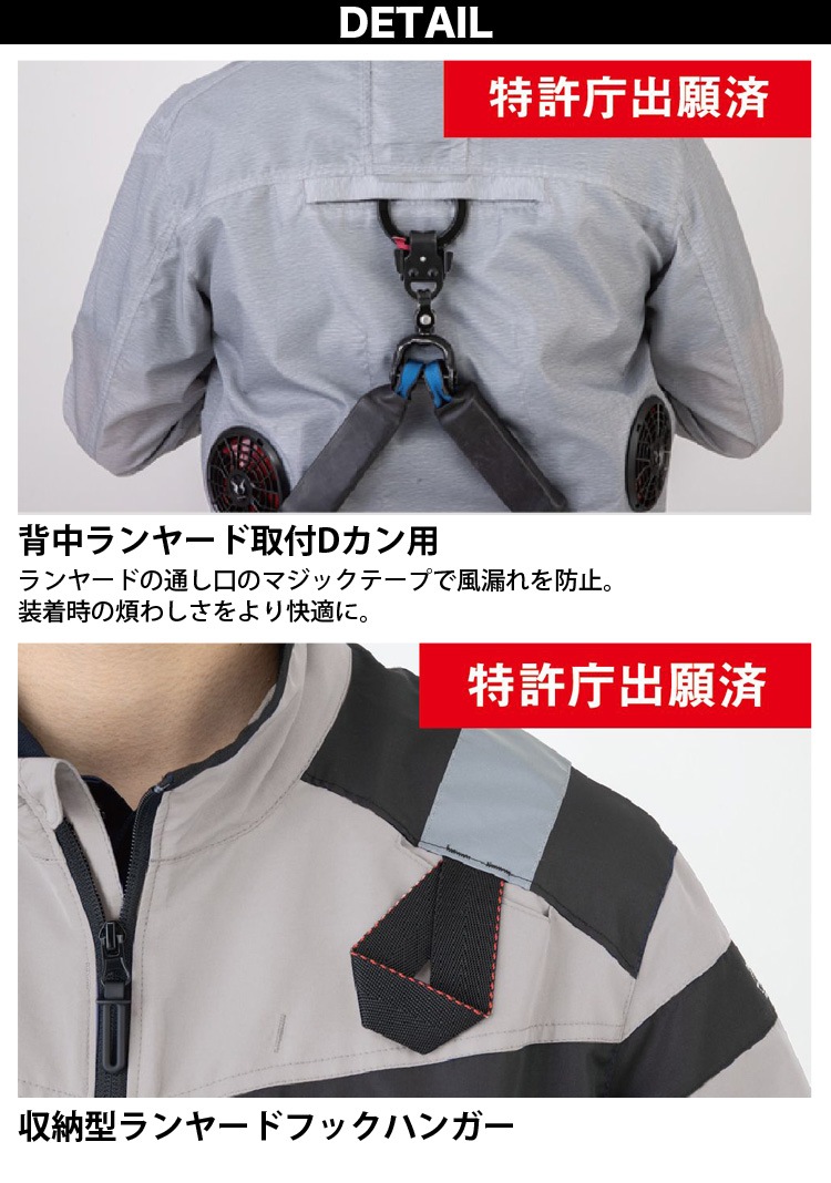 コーコス エコ・ボルトクール安全 空調半袖ブルゾン AE5560 サイドファン 背中ランヤードフック 電動ファン用ウェア 空調風神服 作業ベスト UVカット SDGSに配慮