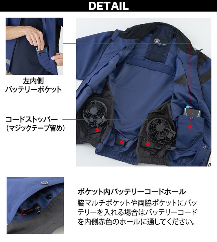 コーコス エコ・ボルトクール安全 空調半袖ブルゾン AE5560 サイドファン 背中ランヤードフック 電動ファン用ウェア 空調風神服 作業ベスト UVカット SDGSに配慮