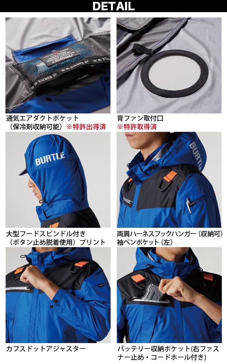 Burtle ファン付きジャケット グレー 青 Burtle ファン付きジャケット グレー 青