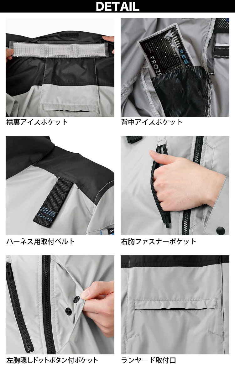 S-AIR ネオスタンダードハーネスベスト 05402 ベスト 軽量 遮熱 UV