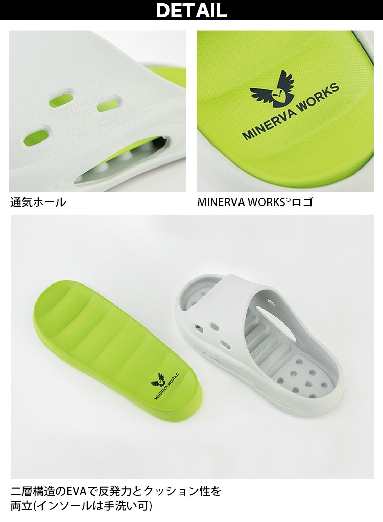 コーコス リバウンドワークサンダル1.0 MW-3500 洗えるインソール 通気ホール クッション性 2層構造 反発力  CO-COS ユニフォーム 作業服 作業着 コーコス信岡
