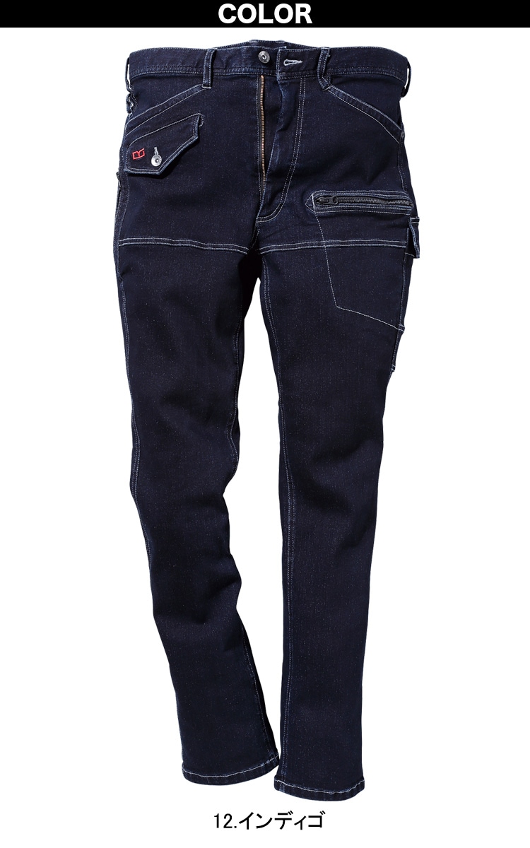 ダークブルー デニム カーゴパンツ クロダルマ ストレッチデニムカーゴパンツ DG104 73cm～106cm
