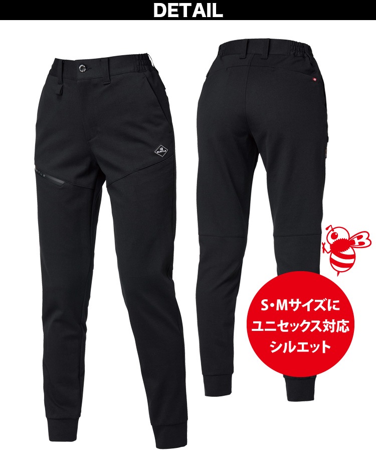 バートル 2025年 秋冬 新商品 ジョガーパンツ 853 ユニセックス