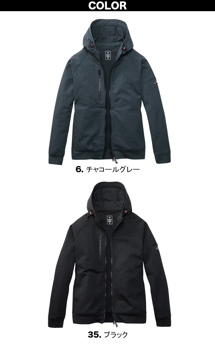 バートル 2025年 秋冬 新商品 フーディブルゾン ジョガーパンツ 上下