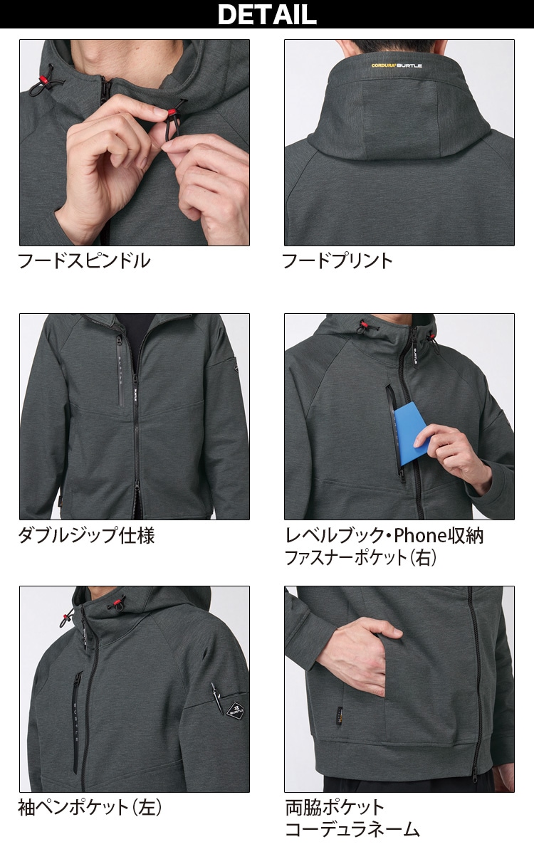 バートル 2025年 秋冬 新商品 フーディブルゾン ジョガーパンツ 上下