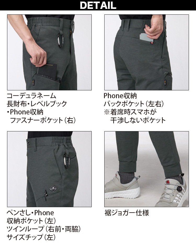 gt board ウェア Mサイズ バートル 2025年 秋冬 新商品 フーディブルゾン ジョガーパンツ 上下