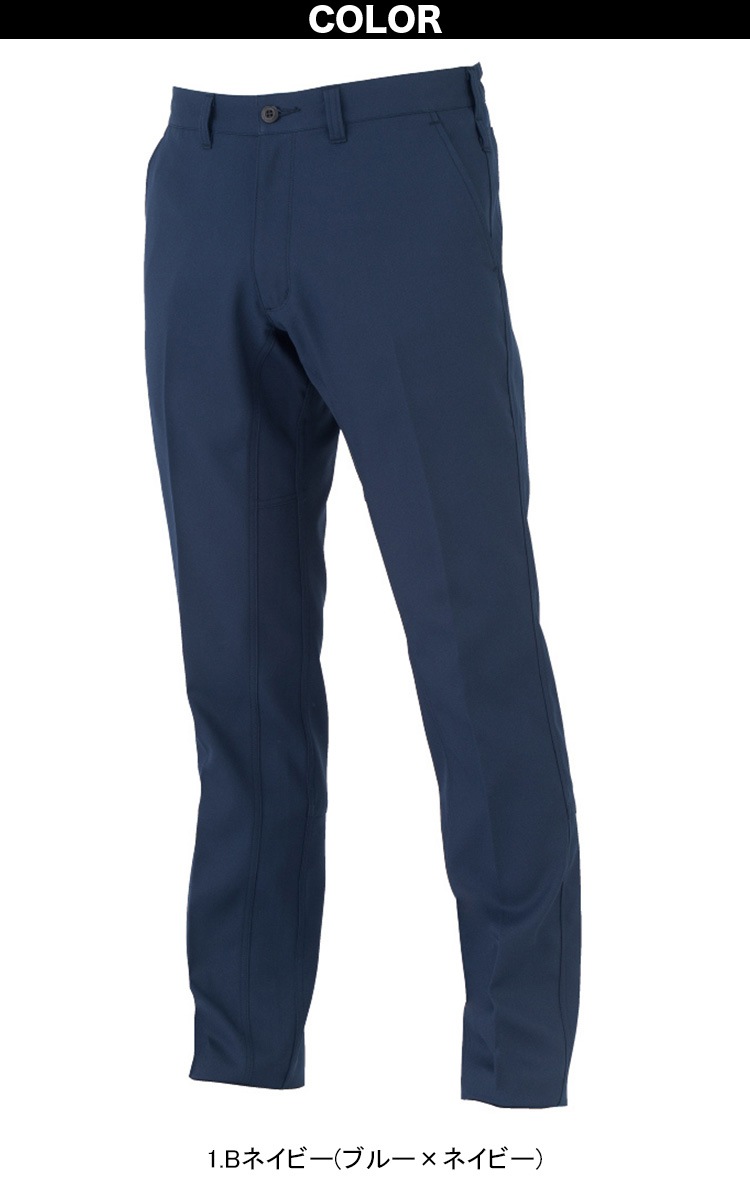 コーコス エコ・裏綿ストレッチブルゾン スラックス 上下セット MB25100 MB25103 CO-COS 帯電防止反射 ストレッチ エコ素材 ポリエステル ワーク ユニフォーム 作業服 作業着