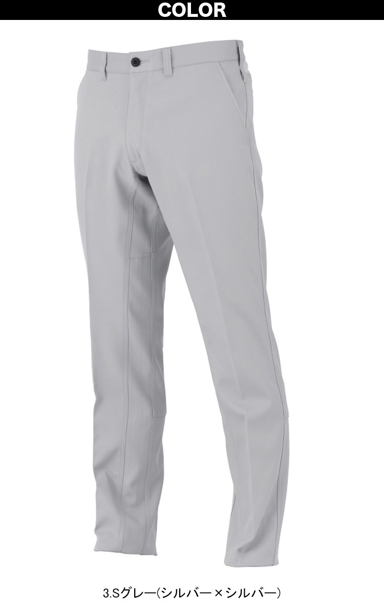 コーコス エコ・裏綿ストレッチブルゾン スラックス 上下セット MB25100 MB25103 CO-COS 帯電防止反射 ストレッチ エコ素材 ポリエステル ワーク ユニフォーム 作業服 作業着