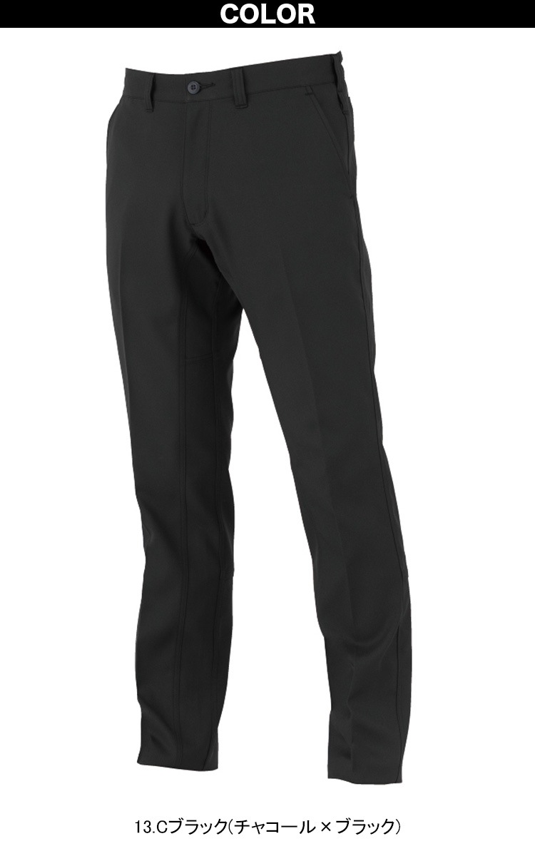 コーコス エコ・裏綿ストレッチブルゾン スラックス 上下セット MB25100 MB25103 CO-COS 帯電防止反射 ストレッチ エコ素材 ポリエステル ワーク ユニフォーム 作業服 作業着