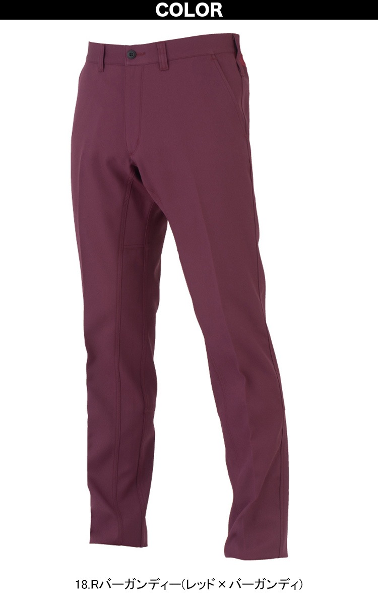 コーコス エコ・裏綿ストレッチブルゾン スラックス 上下セット MB25100 MB25103 CO-COS 帯電防止反射 ストレッチ エコ素材 ポリエステル ワーク ユニフォーム 作業服 作業着