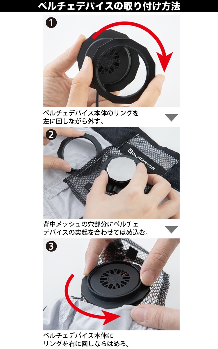 2024年新商品 空調風神服 コーコス ボルトクール ペルチェベスト GL-4029/GP-834/GFB-862/GF-886 ペルチェ/ファン/モバイルバッテリーフルセット 電動ファン用